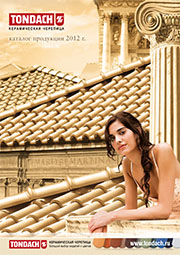 katalog2012-1